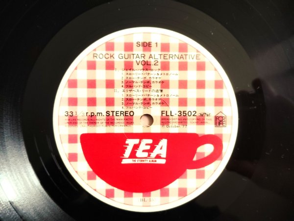 画像7: 3枚セット！■森園勝敏 / ロックギター 教則レコード Vol. 1~3 (7)