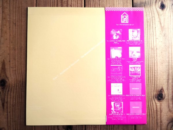 画像3: 3枚セット！■森園勝敏 / ロックギター 教則レコード Vol. 1~3 (3)