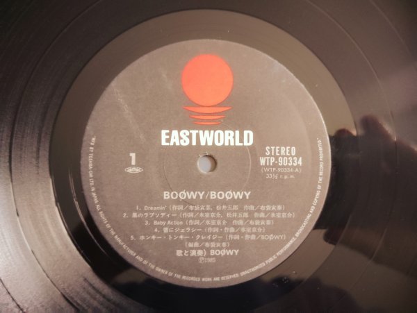 画像3: Boøwy / Boowy (3)