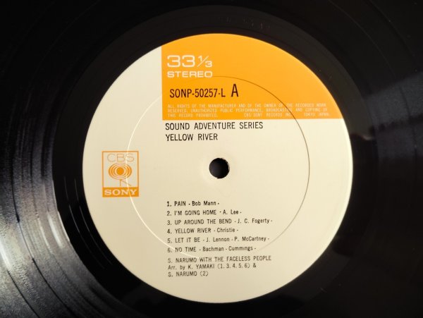 画像4: 成毛滋 With The Faceless People / Yellow River (4)