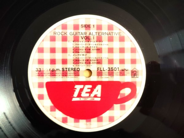 画像4: 3枚セット！■森園勝敏 / ロックギター 教則レコード Vol. 1~3 (4)