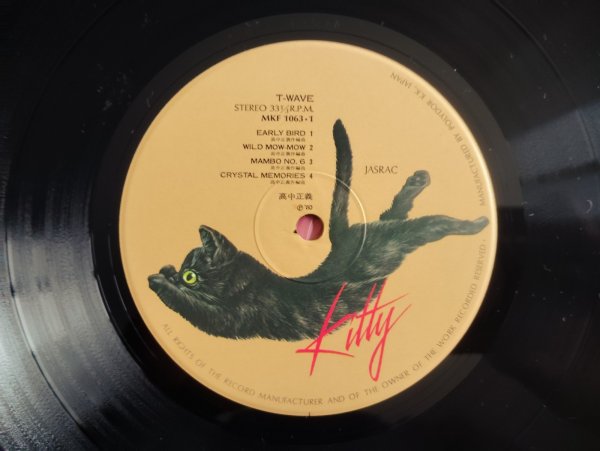 画像3: 高中正義 / T-Wave (3)