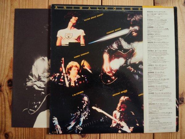 画像2: 増尾好秋 - Animal House Band / Masuo Live (2)