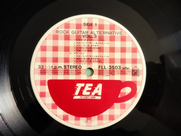 画像10: 3枚セット！■森園勝敏 / ロックギター 教則レコード Vol. 1~3 (10)