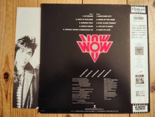 画像2: Vow Wow / III (2)