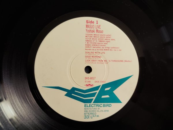 画像3: 増尾好秋 - Animal House Band / Masuo Live (3)