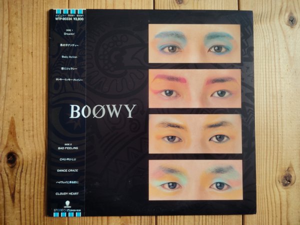 画像1: Boøwy / Boowy (1)