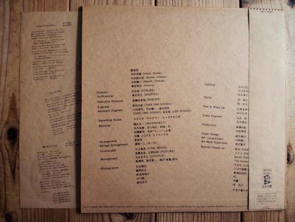 画像2: 憂歌団 / 氣分 (2)