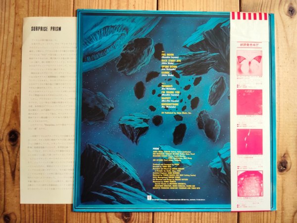 画像2: Prism / Surprise (2)