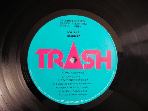 画像3: Keep / DG-581 (3)