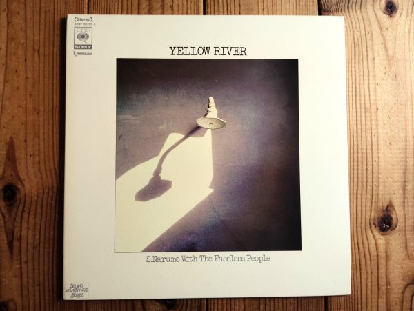 画像1: 成毛滋 With The Faceless People / Yellow River (1)