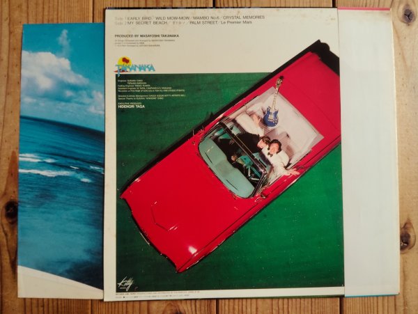 画像2: 高中正義 / T-Wave (2)