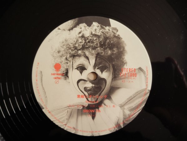 画像3: Show-Ya / Masquerade Show (3)