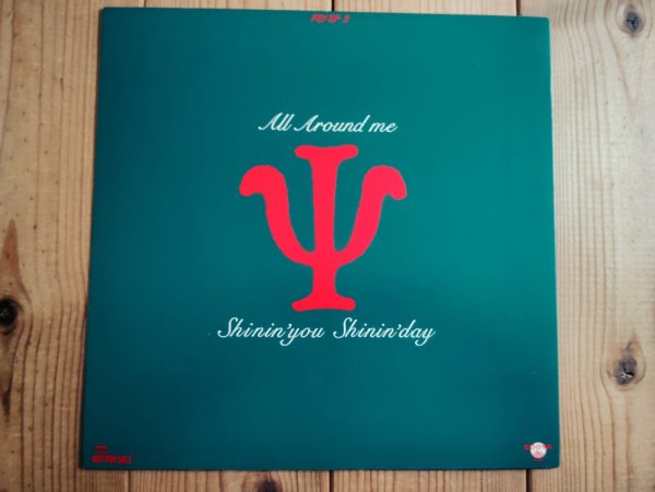 画像2: Char / When I Wake Up In The Morning (2)