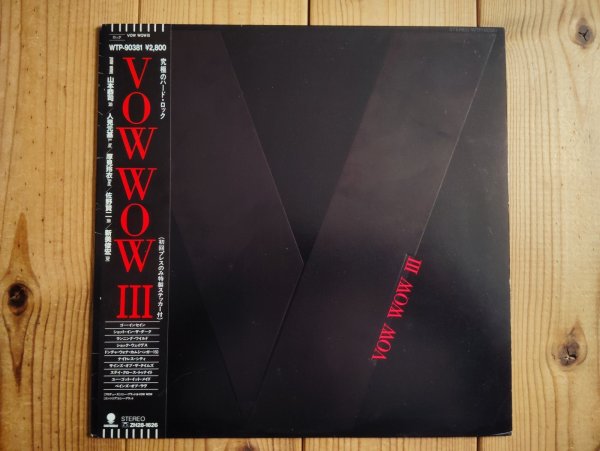 画像1: Vow Wow / III (1)