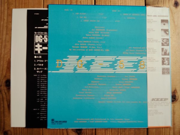 画像2: Keep / DG-581 (2)