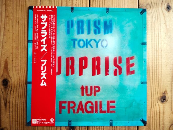 画像1: Prism / Surprise (1)