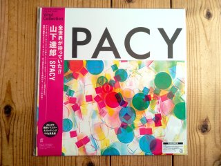山下達郎 / Spacy - Guitar Records