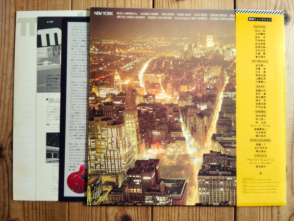 画像2: V.A. (秋山一将、大村憲司、鈴木茂、竹田和夫、松木恒秀、松原正樹、水谷公生、矢島賢) / New York (2)