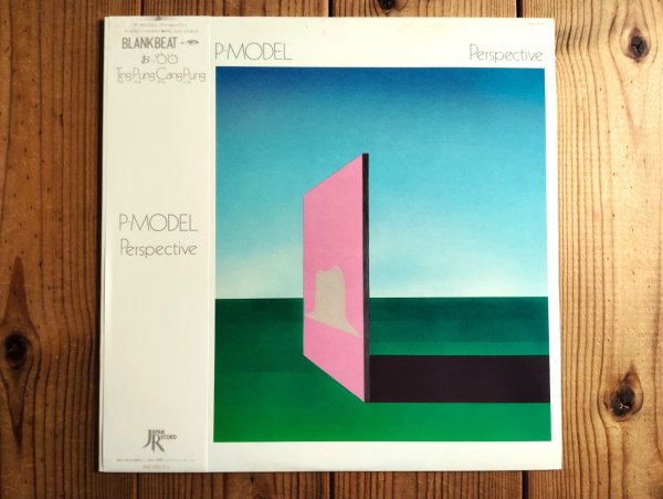 画像1: P-Model ‎/ Perspective (1)