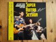 画像1: Ottottrio (安藤まさひろ, 是方博邦, 野呂一生) / Super Guitar Session: Hot Live (1)