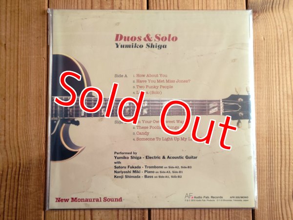 画像4: 2枚セット！未開封デッドストック入荷！■志賀由美子 / Duos & Solo Volume One & Two (4)