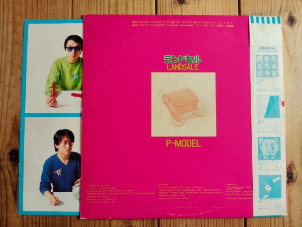 画像3: P-Model ‎/ ランドセル = Landsale (3)
