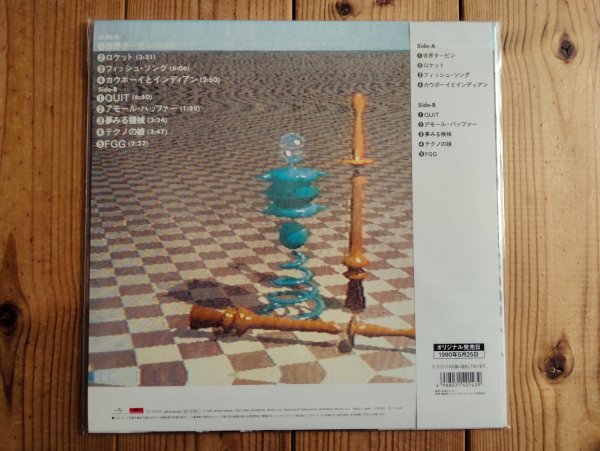 画像2: 未開封デッドストック！初LP化！■平沢進 / サイエンスの幽霊 (2)