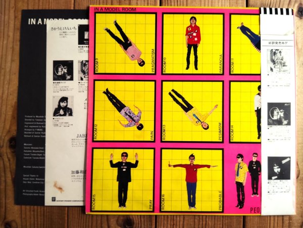 画像2: P-Model ‎/ イン・ア・モデル・ルーム = In A Model Room (2)