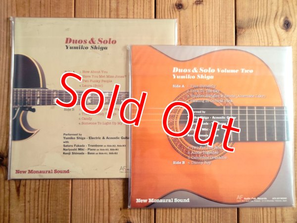 画像2: 2枚セット！未開封デッドストック入荷！■志賀由美子 / Duos & Solo Volume One & Two (2)