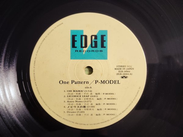 画像3: P-Model ‎/ One Pattern (3)
