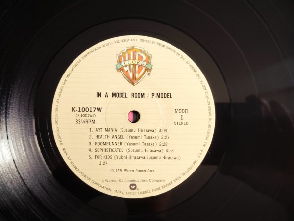 画像3: P-Model ‎/ イン・ア・モデル・ルーム = In A Model Room (3)