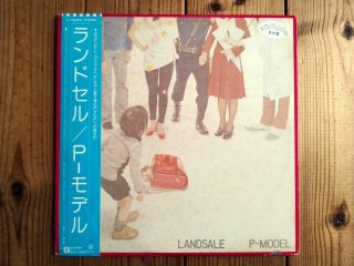 P-Model ‎/ イン・ア・モデル・ルーム = In A Model Room - Guitar Records