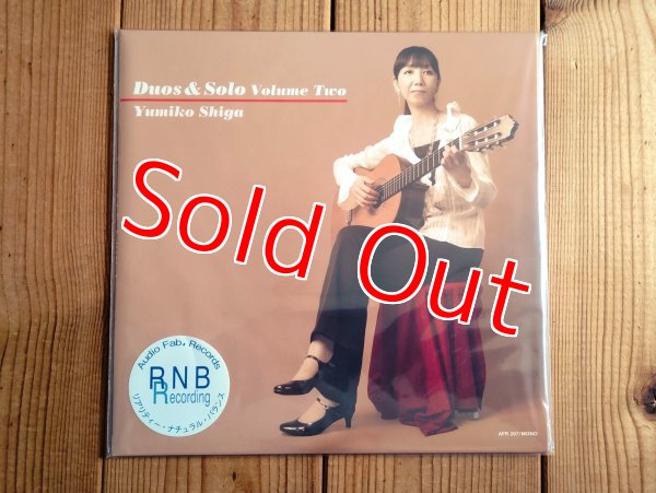 画像5: 2枚セット！未開封デッドストック入荷！■志賀由美子 / Duos & Solo Volume One & Two (5)