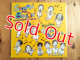 吾妻光良&The Swinging Boppers レコード Swing Back With The Swinging Boppers (アナログレコード) : 吾妻光良