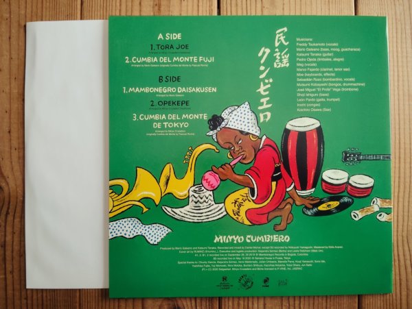 画像2: 民謡クルセイダーズ & フレンテ・クンビエロ / 民謡クンビエロ From Tokyo To Bogota (2)