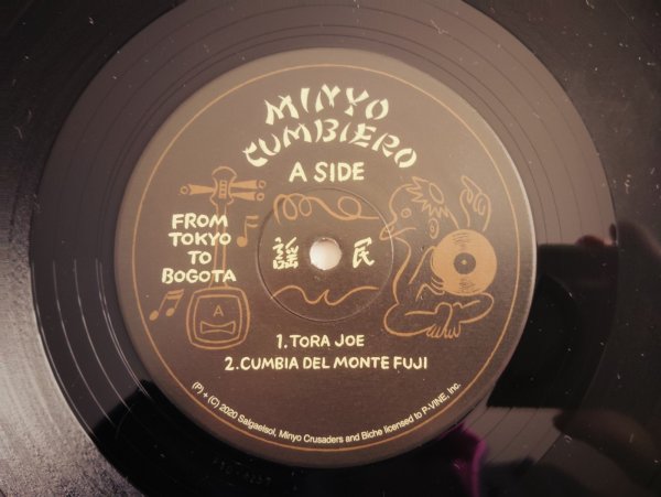 画像3: 民謡クルセイダーズ & フレンテ・クンビエロ / 民謡クンビエロ From Tokyo To Bogota (3)