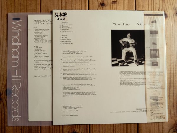 画像2: Michael Hedges / Aerial Boundaries (2)