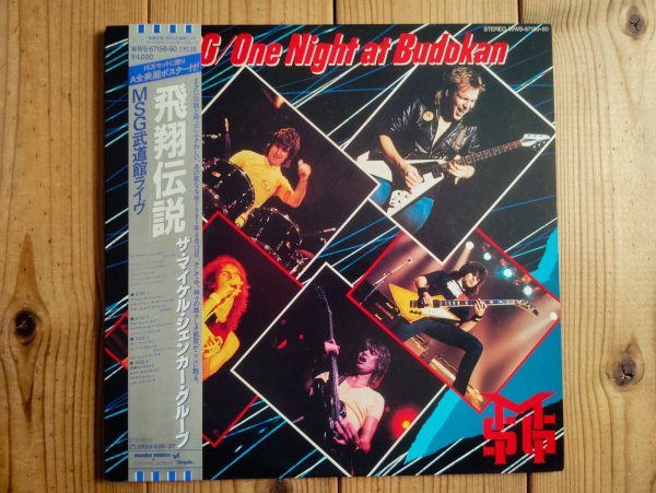 画像1: The Michael Schenker Group / 飛翔伝説 ~ MSG武道館ライヴ = One Night At Budokan (1)