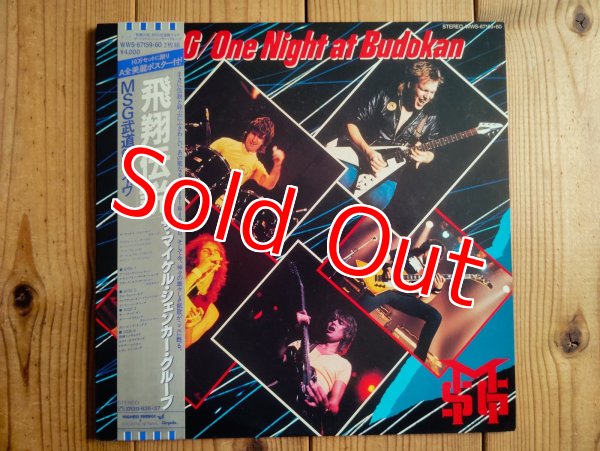 画像1: The Michael Schenker Group / 飛翔伝説 ~ MSG武道館ライヴ = One Night At Budokan (1)