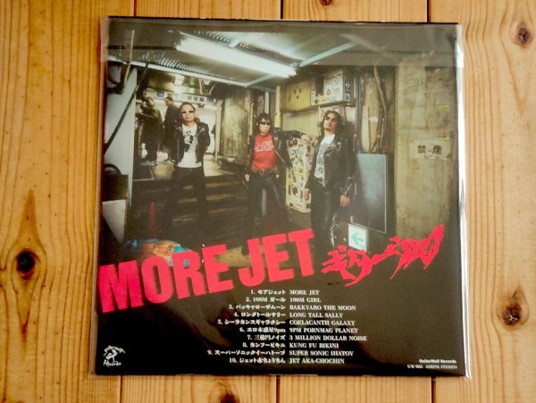 画像2: ギターウルフ7年ぶりの新作がアナログ盤で入荷！ ■Guitar Wolf / More Jet (2)