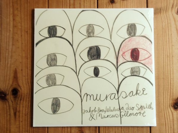 画像1: ECMの看板ギタリスト、ヤコブブロ2025年作品がアナログ盤で入荷！■Jakob Bro / Murasaki (1)