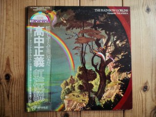 David T. Walker / Plum Happy - Guitar Records