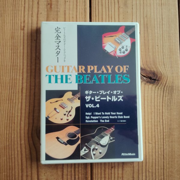 画像5: 5巻セット！■The Beatles / ギター・プレイ・オブ・ザ・ビートルズ VOL.1〜5 (5)