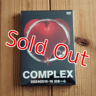 Complex / Complex - Guitar Records