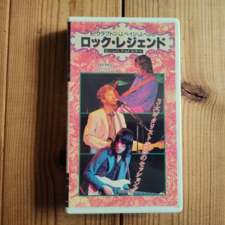 Jeff Beck / ライヴ・アット・ロニー・スコッツ・クラブ（日本語字幕付