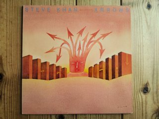 Steve Eliovson, Collin Walcott / Dawn Dance - Guitar Records