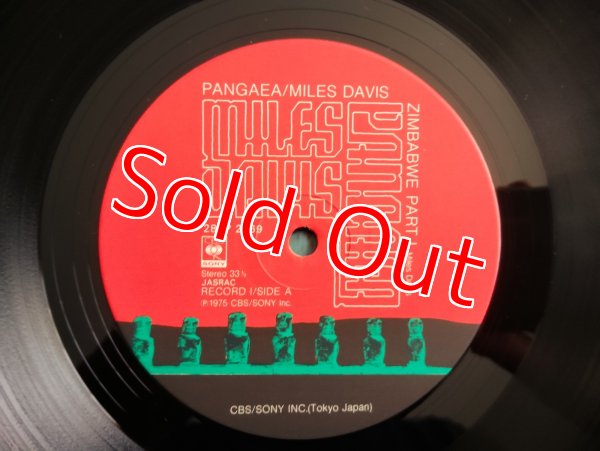 画像4: Miles Davis / Pangaea (4)