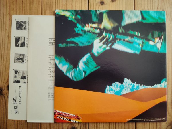 画像3: Miles Davis / Pangaea (3)