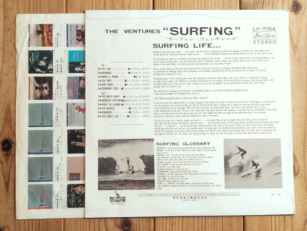 画像2: The Ventures / Surfing (2)